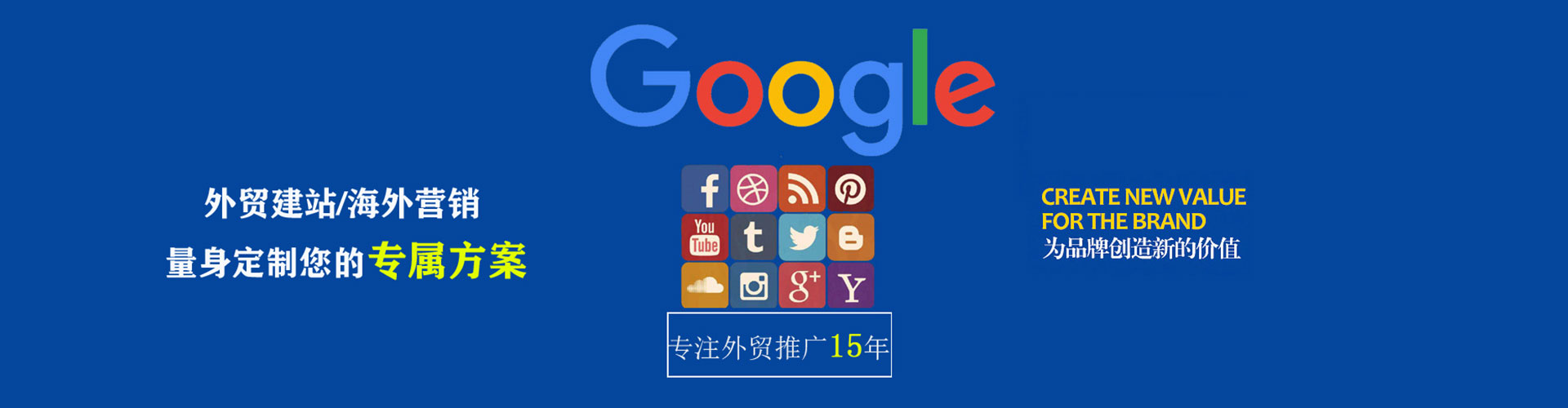 安达百度代理开户